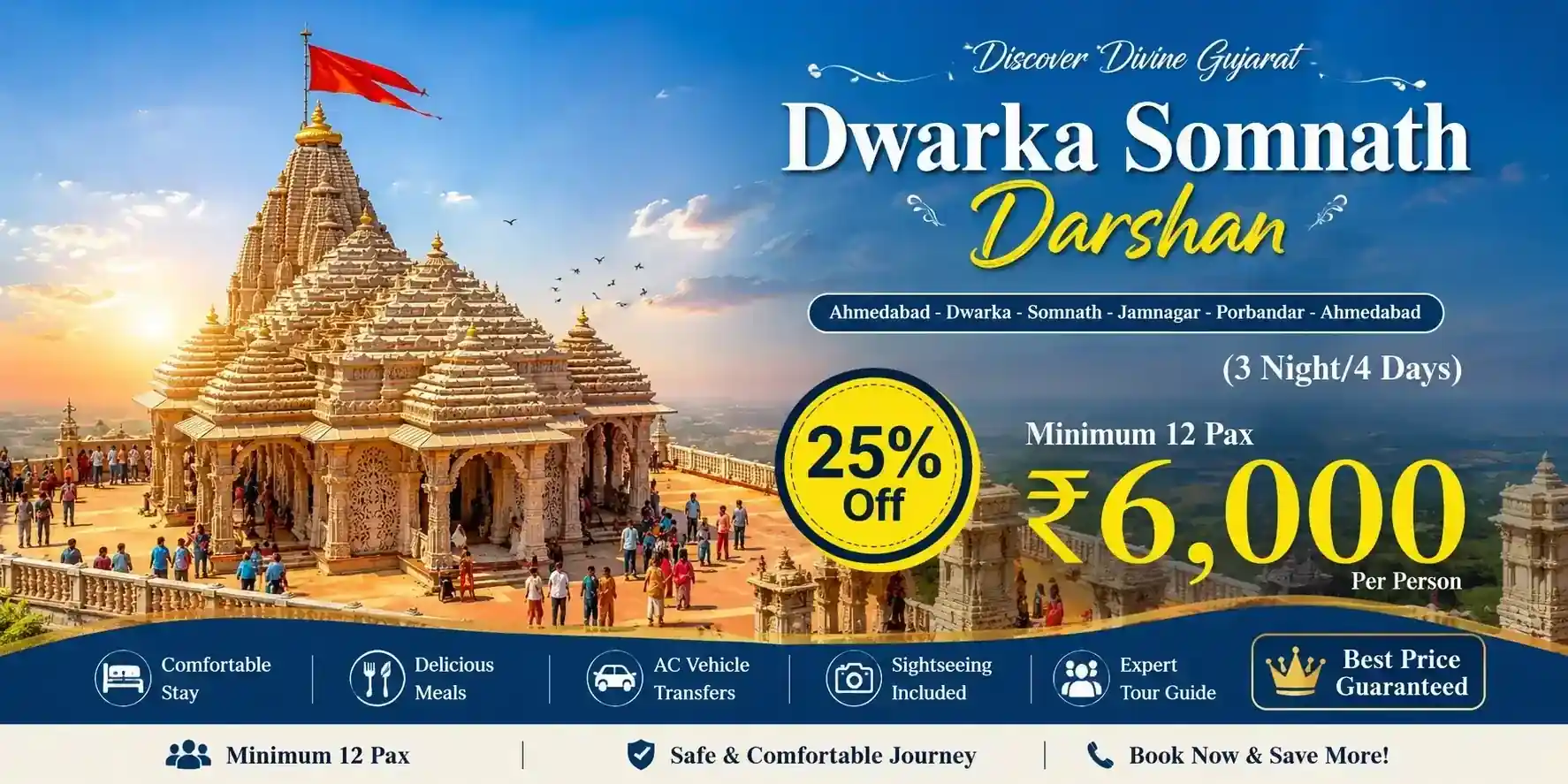 Gujarat Tour Package